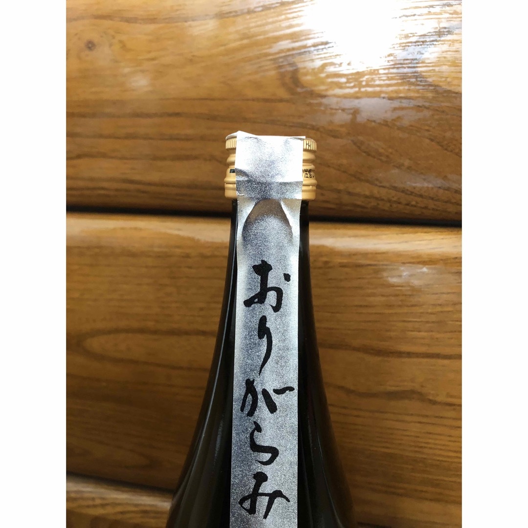 花陽浴　ハ反錦　おりがらみ 食品/飲料/酒の酒(日本酒)の商品写真