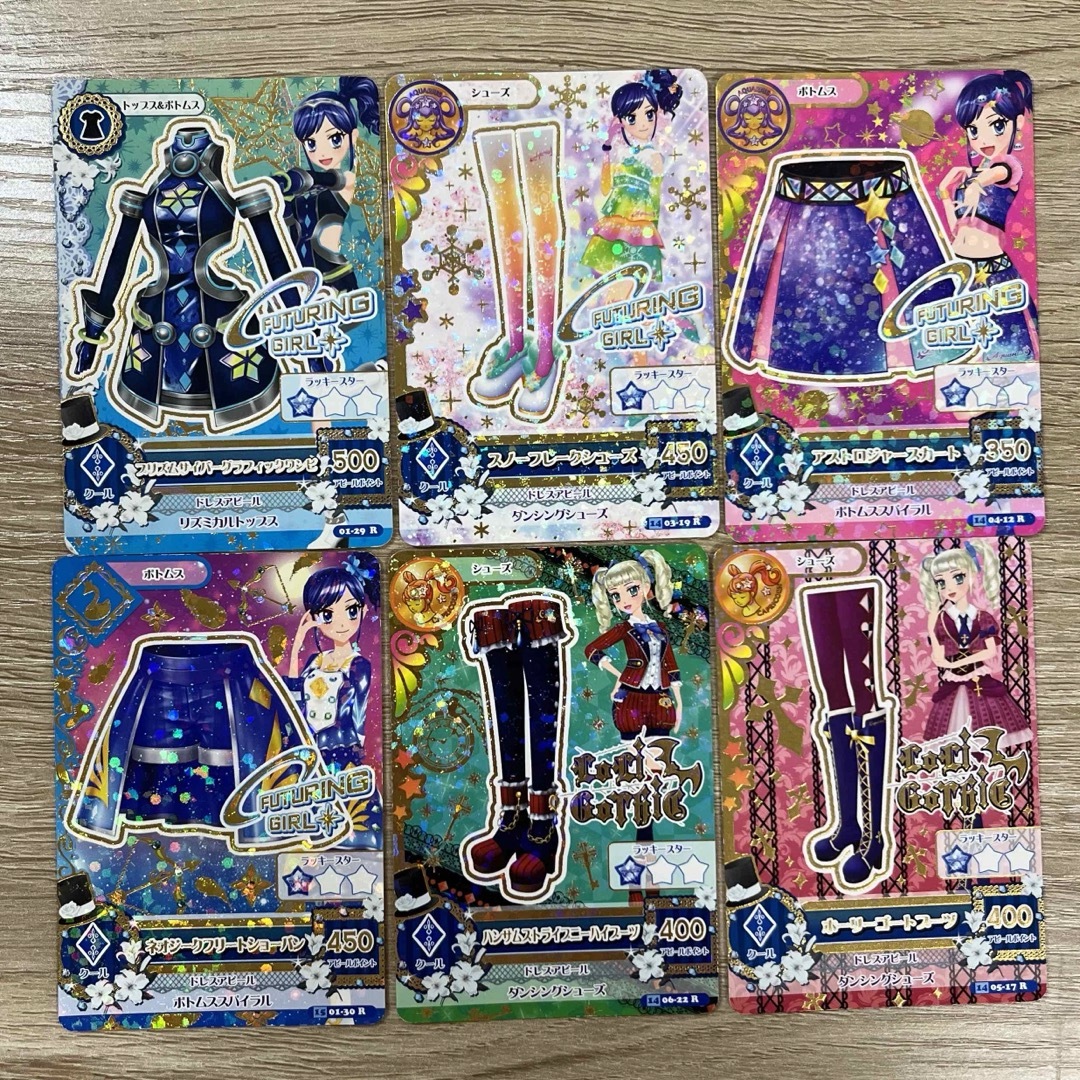 アイカツカード レア 6枚セット エンタメ/ホビーのアニメグッズ(カード)の商品写真