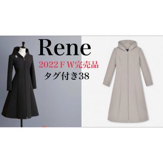 Rene(René) パール ロングコート(レディース)の通販 35点 | ルネの