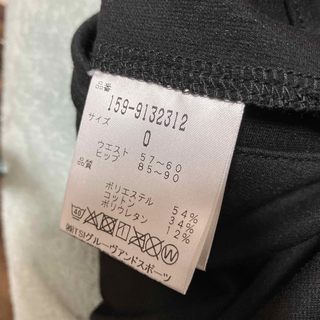 マスターバニー レディース セットアップ マスターバニー レディース セットアップ