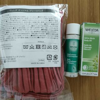 ヴェレダ(WELEDA)のヴェレダ　ホワイトバーチ　バスミルク(その他)