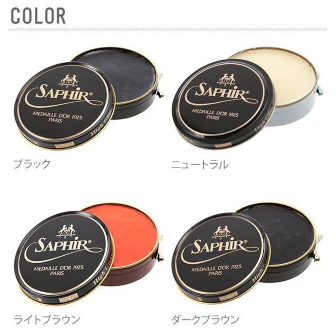 Saphir(サフィール)のサフィールノワール Saphir Noir ビーズワックスポリッシュ 100ml レディースの靴/シューズ(その他)の商品写真