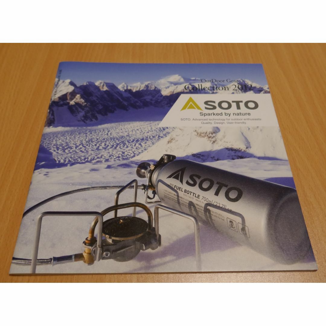 SOTO ソト　カタログ　３冊　2011・2012・2016　新富士バーナー スポーツ/アウトドアのアウトドア(その他)の商品写真