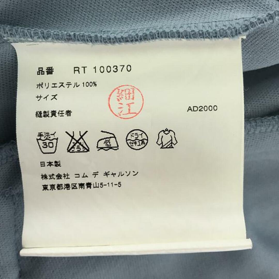 美品】 robe de chambre COMME des GARCONS / ローブド 美品】 robe de chambre COMME des GARCONS / ローブド