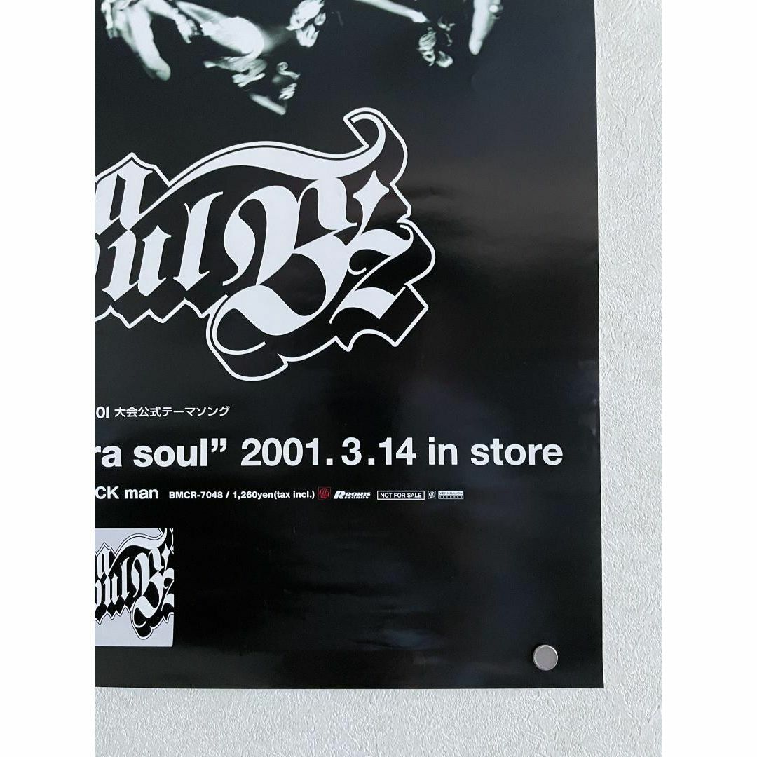 B'z「ultra soul」店頭用B2サイズポスター(2001年当時物_B)の B'z「ultra soul」店頭用B2サイズポスター(2001年当時物_B)の