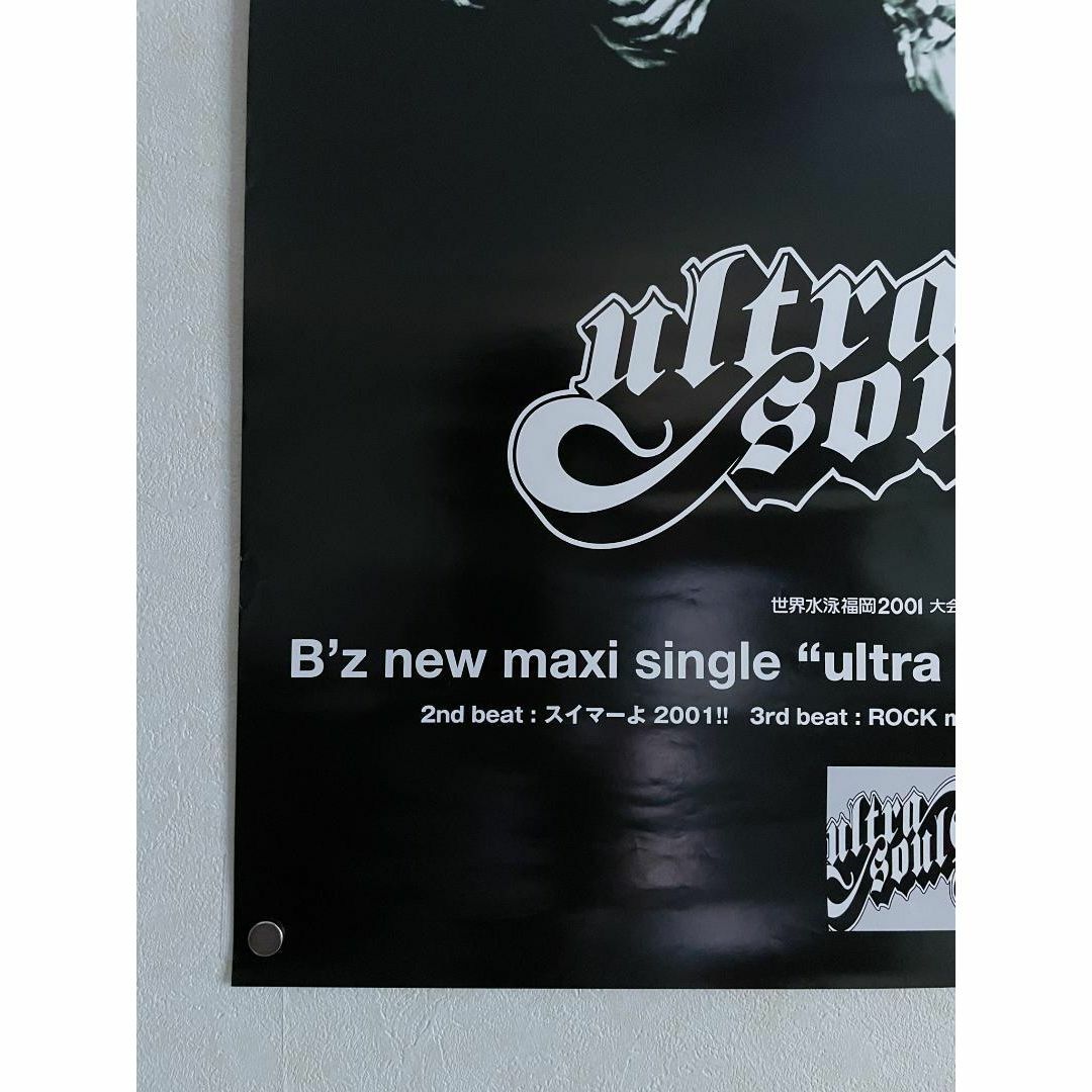 B'z「ultra soul」店頭用B2サイズポスター(2001年当時物_B)の B'z「ultra soul」店頭用B2サイズポスター(2001年当時物_B)の