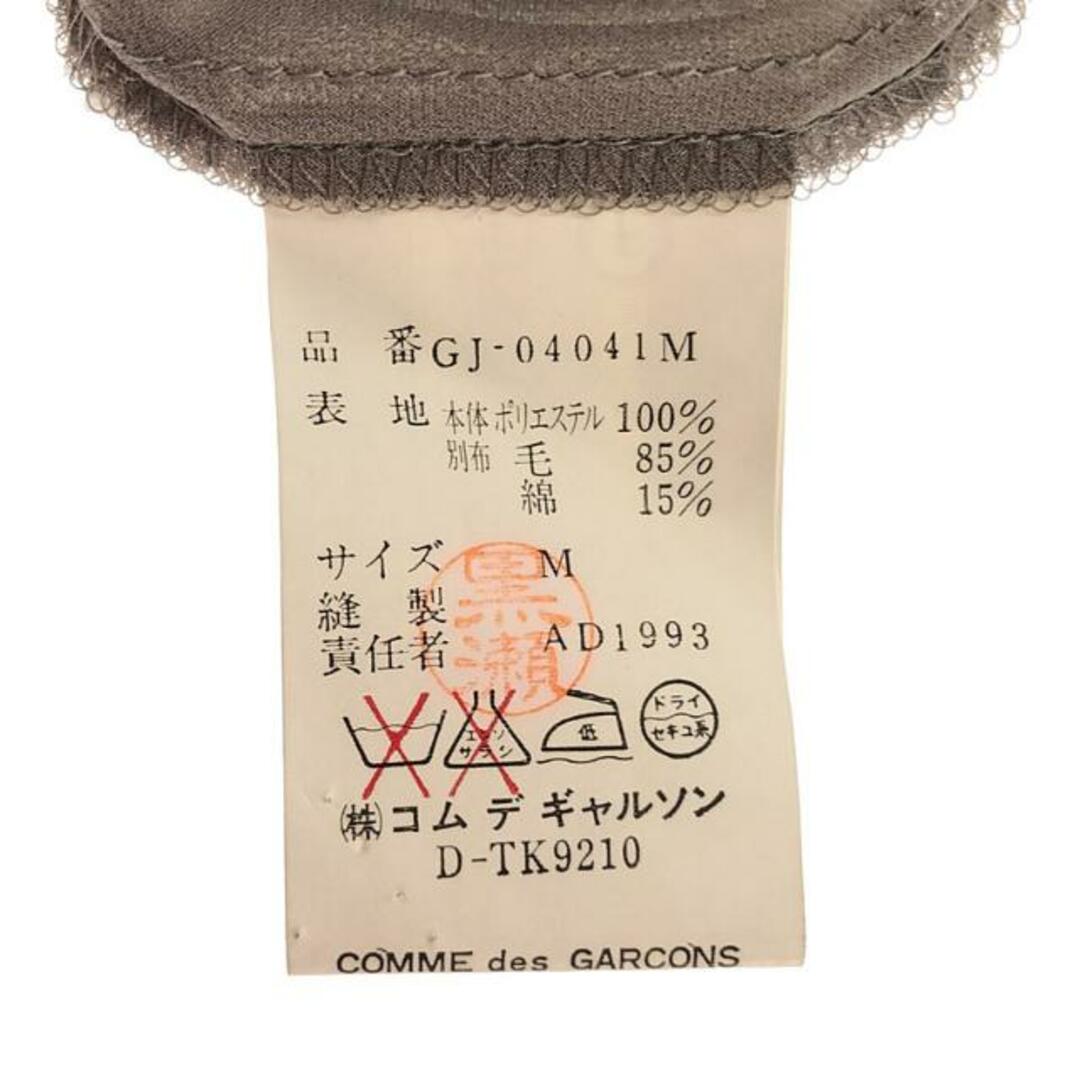 COMME des GARCONS(コムデギャルソン)のCOMME des GARCONS / コムデギャルソン | 異素材 ウール 切替 シースルー シャツ ブラウス | M | グレー/ブラウン | レディース レディースのトップス(シャツ/ブラウス(長袖/七分))の商品写真