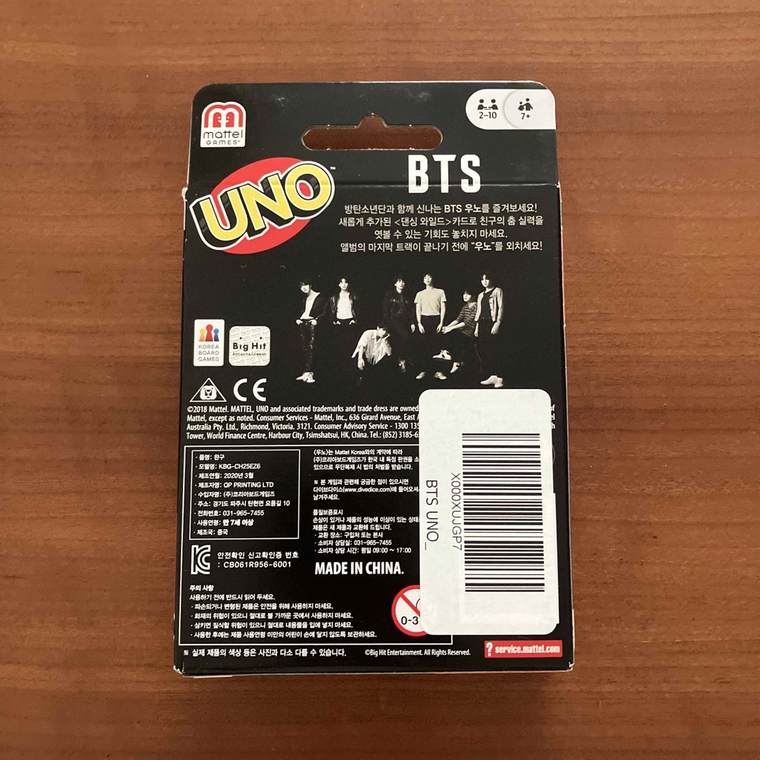 防弾少年団(BTS)(ボウダンショウネンダン)の【未使用】BTS UNO エンタメ/ホビーのテーブルゲーム/ホビー(トランプ/UNO)の商品写真