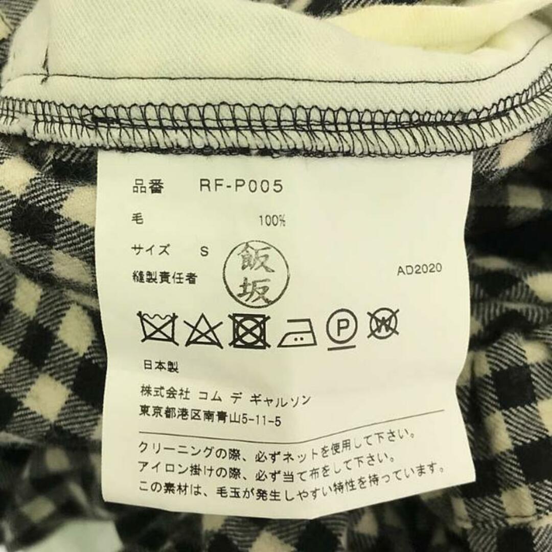 パンツCOMME des GARCONS COMME des GARCONS / コムコム | 2020AW | ウール サルエル クロップド パンツ | S | ブラック/アイボリー | レディース