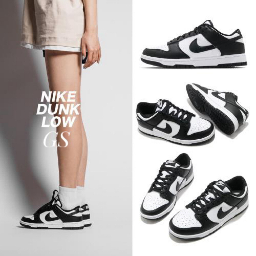 NIKE(ナイキ)の23.5㎝【新品】NIKE DUNK LOW GS ナイキ ダンク ロー パンダ レディースの靴/シューズ(スニーカー)の商品写真