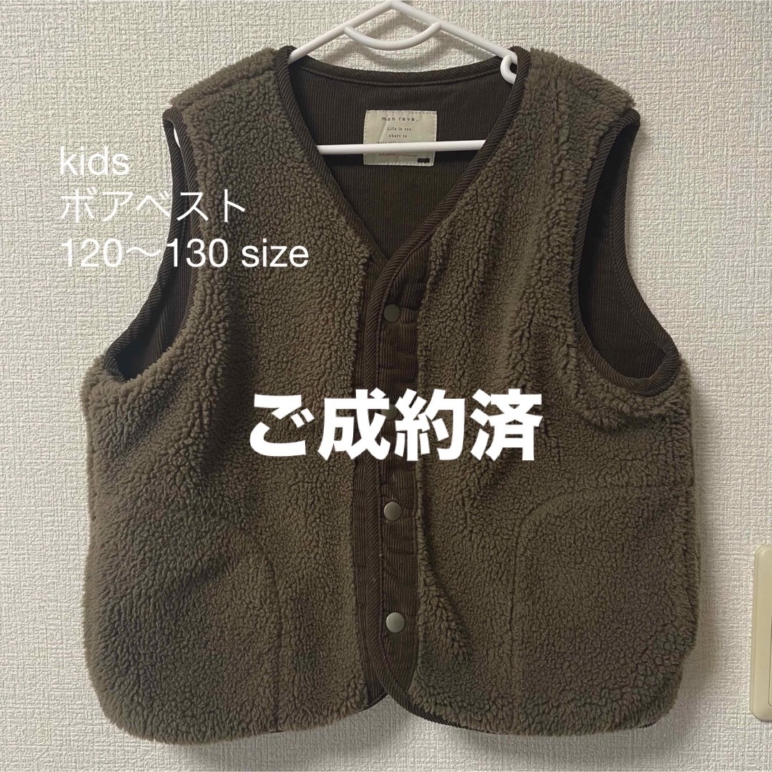 F.O.KIDS(エフオーキッズ)の【kids】リバーシブルベスト 120〜130size キッズ/ベビー/マタニティのキッズ服男の子用(90cm~)(ジャケット/上着)の商品写真