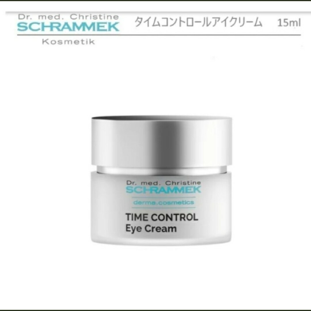 Schrammek(シュラメック)の【marie8322様専用】TCアイ、レスベラセルコントロール コスメ/美容のスキンケア/基礎化粧品(美容液)の商品写真