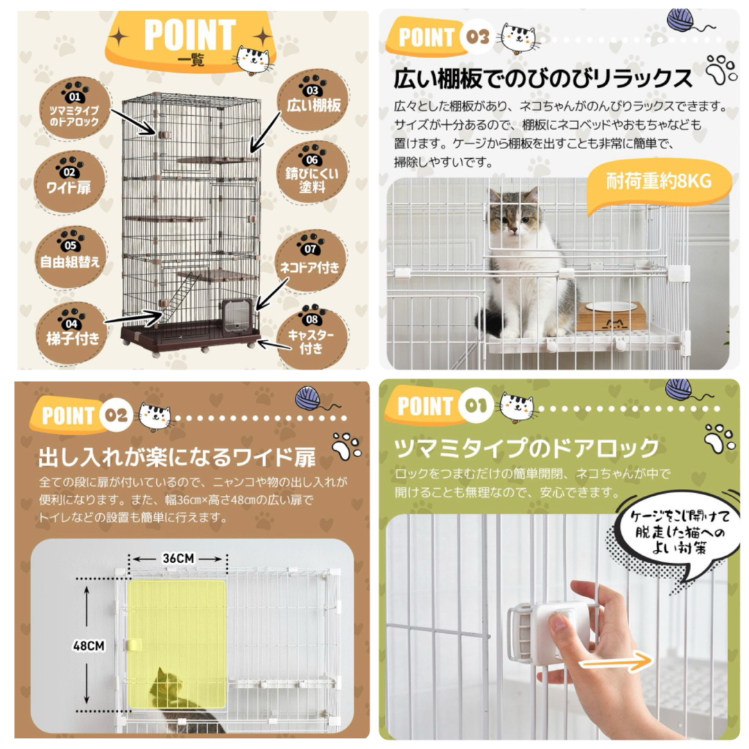 猫ケージ キャットケージ ペット用品 三段 ゲージ　猫用品　ペット用品その他