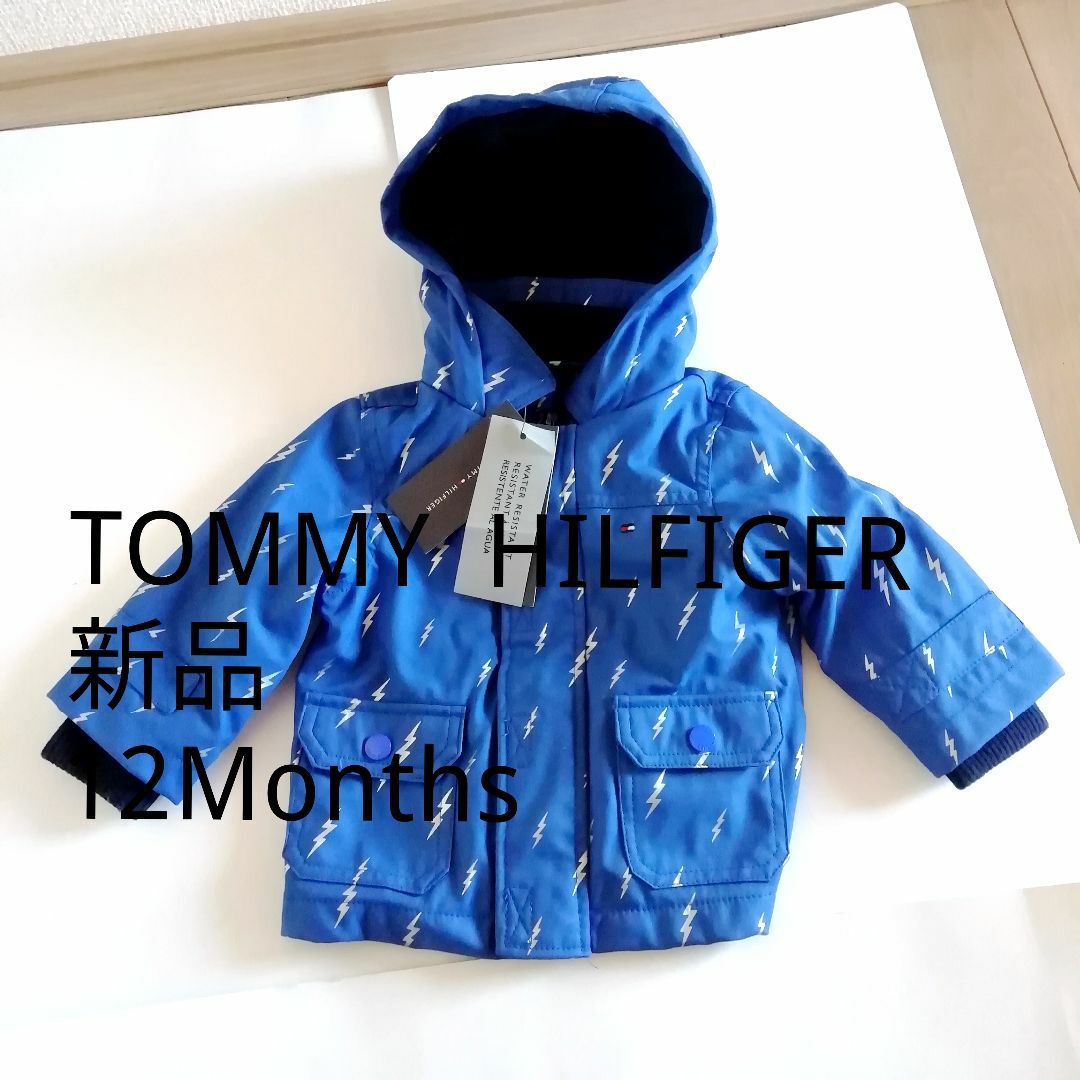 TOMMY HILFIGER(トミーヒルフィガー)の新品 タグ付きTOMMY ジャンバー パーカー ブルゾン リブ 青 ブルー 70 キッズ/ベビー/マタニティのベビー服(~85cm)(ジャケット/コート)の商品写真