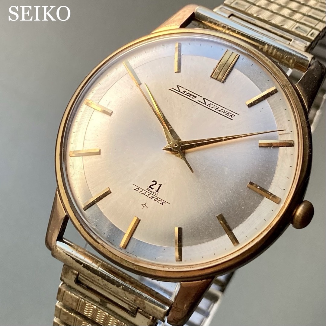 【動作品】セイコー スカイライナー アンティーク 腕時計 1969年 手巻き