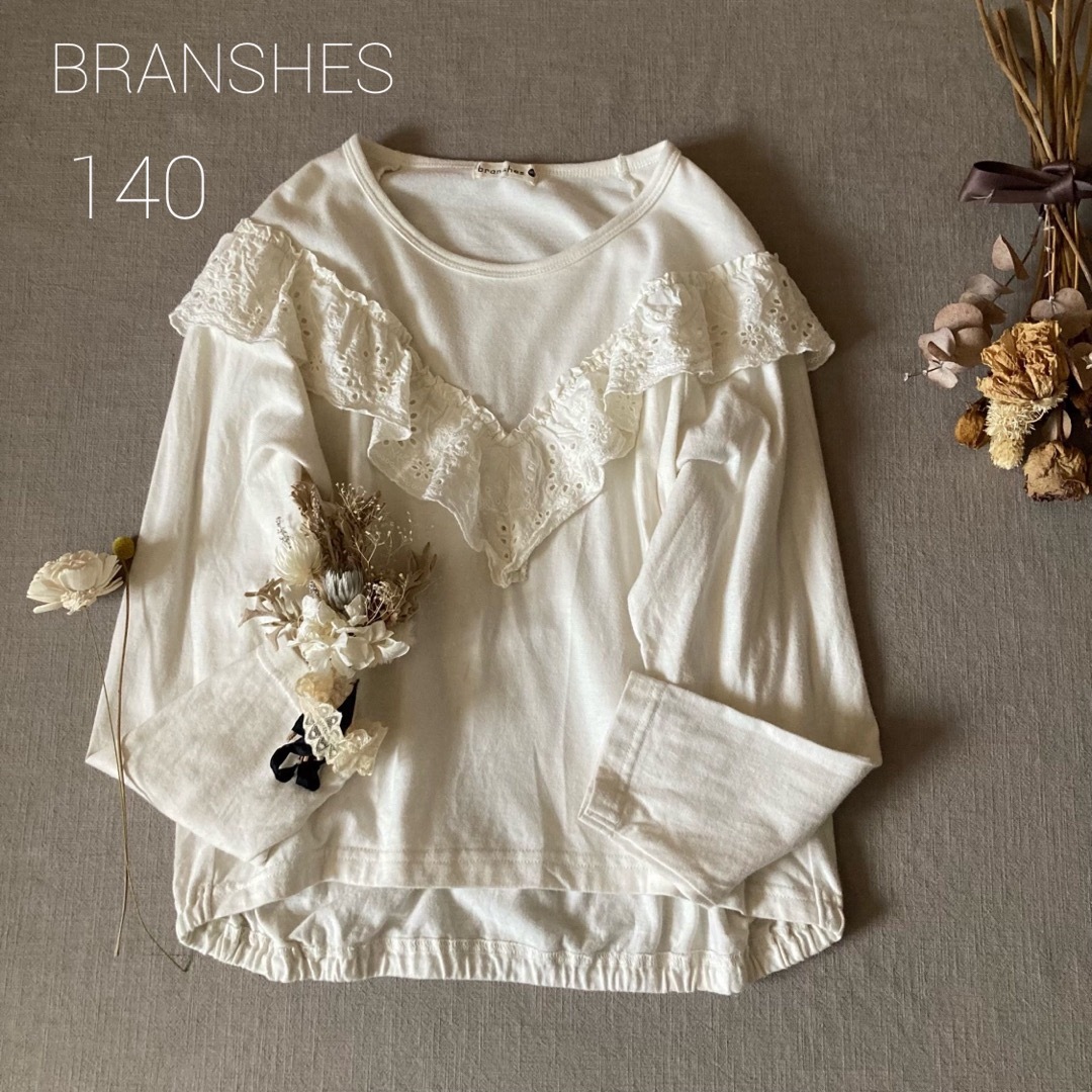 Branshes(ブランシェス)のBRANSHESブランシェス｜カットワークレースフリル トップス140 キッズ/ベビー/マタニティのキッズ服女の子用(90cm~)(Tシャツ/カットソー)の商品写真