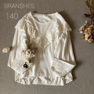 ブランシェス(Branshes)のBRANSHESブランシェス｜カットワークレースフリル トップス140(Tシャツ/カットソー)