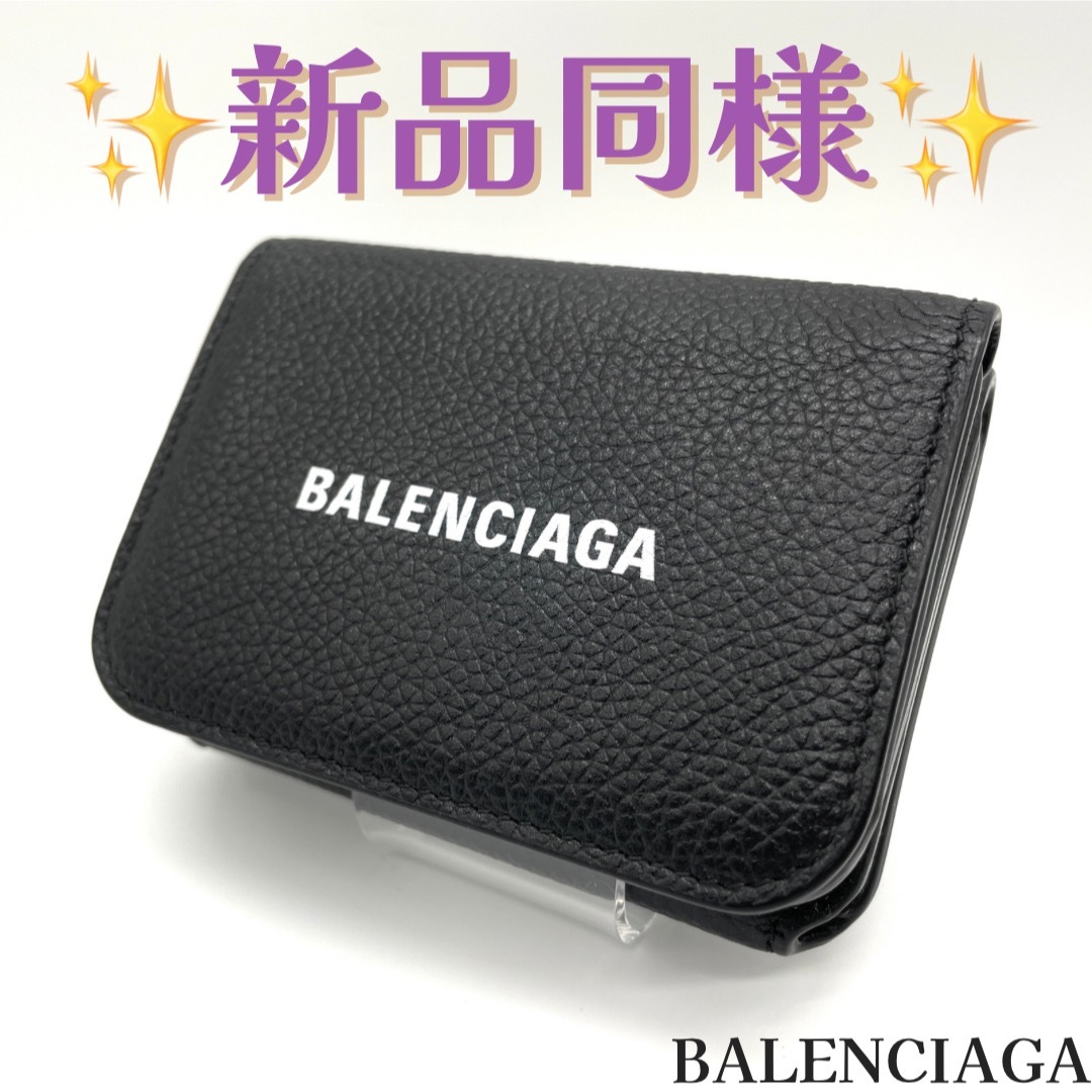 Balenciaga(バレンシアガ)のバレンシアガ 折り財布 シボ革 黒 メンズのファッション小物(折り財布)の商品写真
