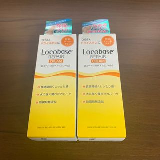 ロコベースリペア(Locobase REPAIR)のロコベースリペア クリーム 30g 2個セット(ハンドクリーム)