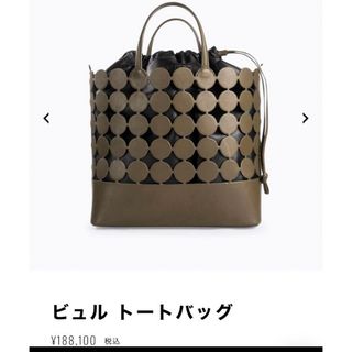 PIERRE HARDY(トートバッグ)のフリマアイテム一覧 PIERRE HARDY(トートバッグ)のフリマアイテム一覧