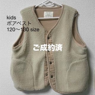 エフオーキッズ(F.O.KIDS)の【kids】リバーシブルベスト 120〜130size(ジャケット/上着)