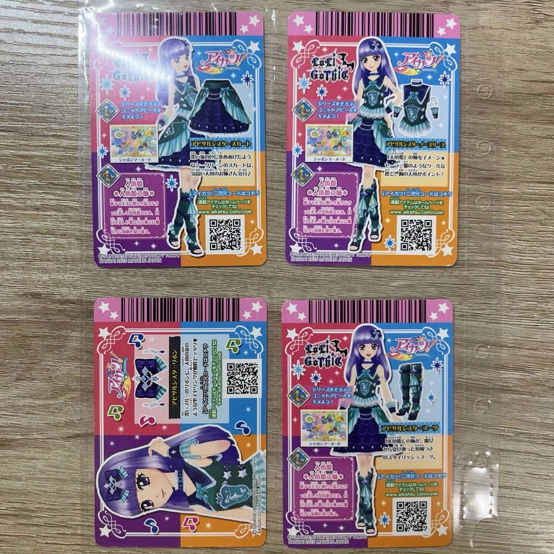 アイカツカード レア ノーマル 氷上スミレ 7枚セット エンタメ/ホビーのアニメグッズ(カード)の商品写真