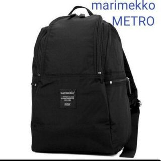 マリメッコ(marimekko)の【ある様ご専用】marimekko　metroメトロリュック　バックパック(リュック/バックパック)