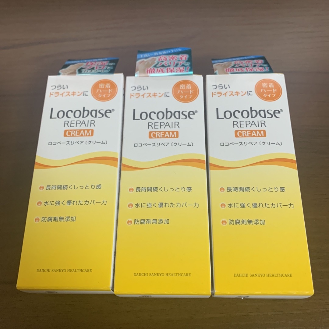 Locobase REPAIR(ロコベースリペア)のロコベースリペア クリーム 30g 3個セット コスメ/美容のボディケア(ハンドクリーム)の商品写真