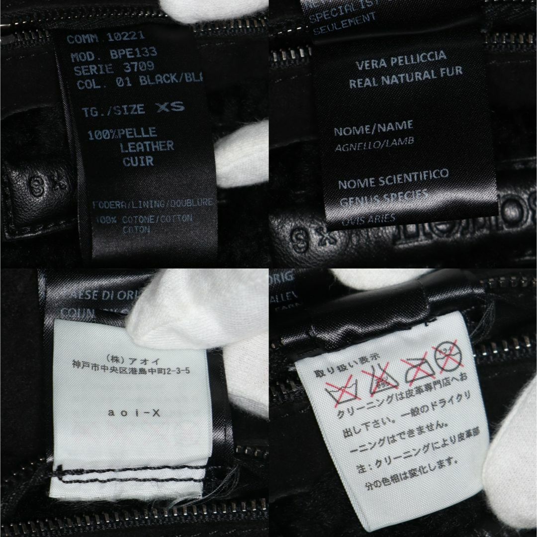 NEIL BARRETT - Neil Barrett 11AW 国内正規品 ムートンPコート NEIL BARRETT - Neil Barrett 11AW 国内正規品 ムートンPコート