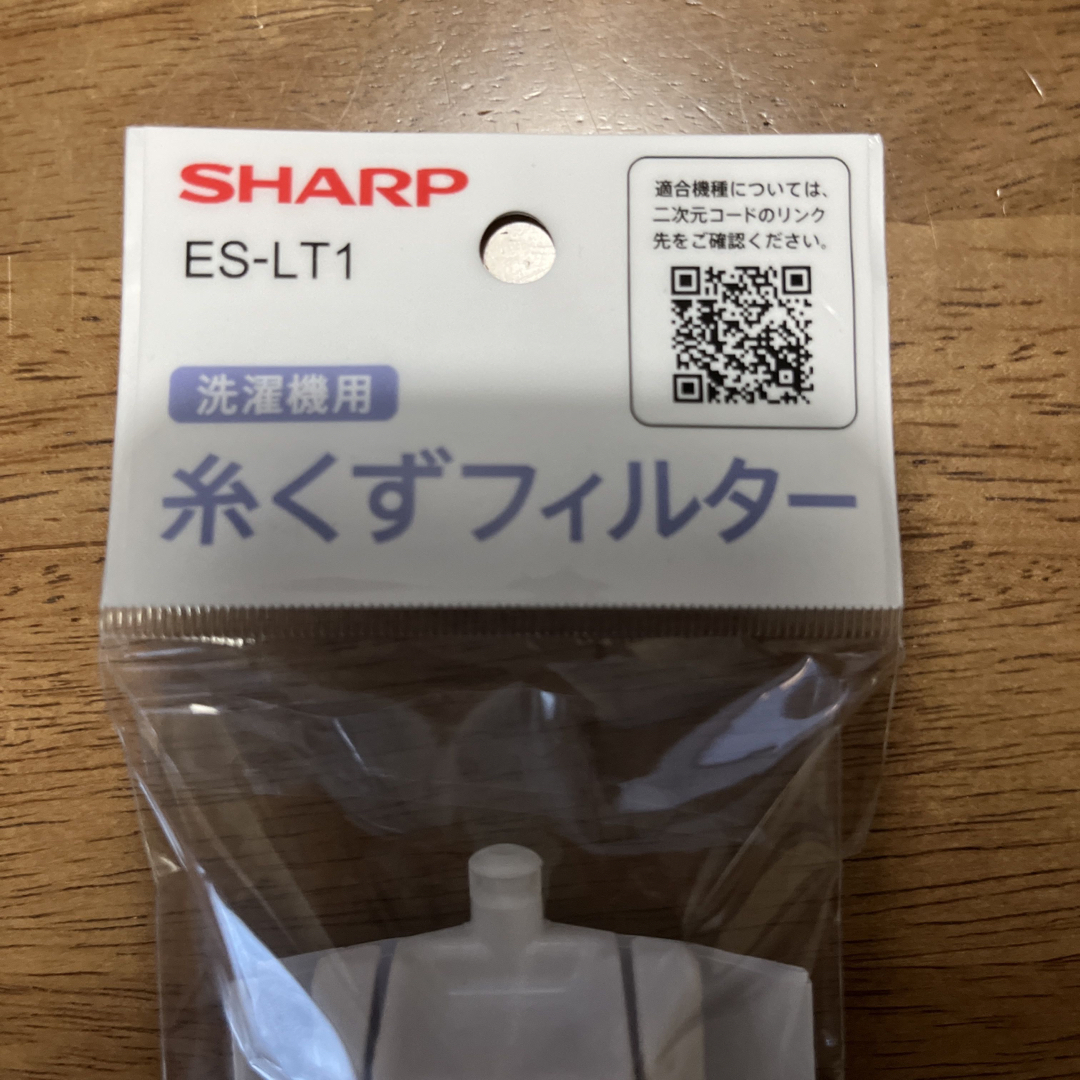 SHARP(シャープ)の洗濯機用糸くずフィルター　SHARP ES−LT1 スマホ/家電/カメラの生活家電(洗濯機)の商品写真