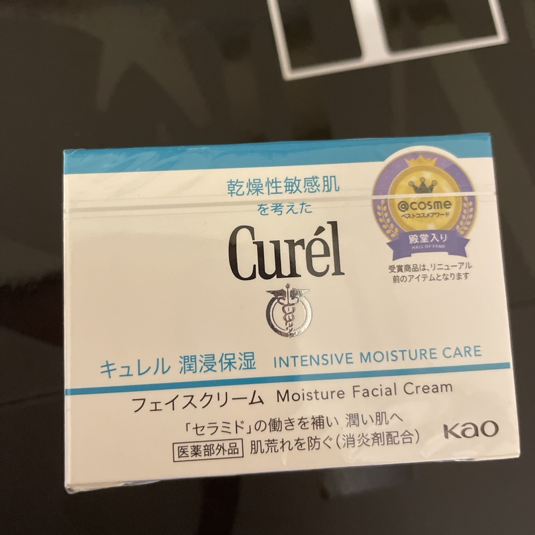 Curel(キュレル)のキュレル 潤浸保湿クリーム 40g コスメ/美容のスキンケア/基礎化粧品(フェイスクリーム)の商品写真