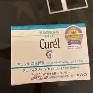 キュレル(Curel)のキュレル 潤浸保湿クリーム 40g(フェイスクリーム)