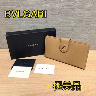 ブルガリ 財布(レディース)（ブラウン/茶色系）の通販 100点以上