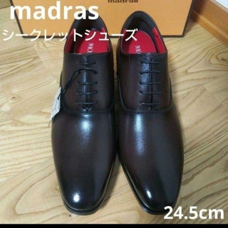 マドラス(madras)の新品17600円☆madras マドラス シークレットシューズ 革靴 ビジネス(ドレス/ビジネス)