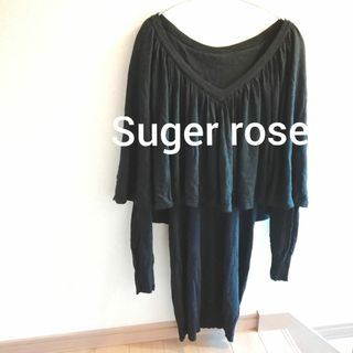 シュガーローズ(Sugar Rose)のsuger rose オシャレ ニット チュニック 重ね着 着痩せ 黒 ブラック(チュニック)