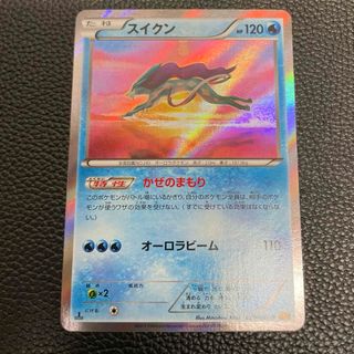 ポケモン(ポケモン)のポケモンカード　スイクン　XY9 ファーストエディション(シングルカード)