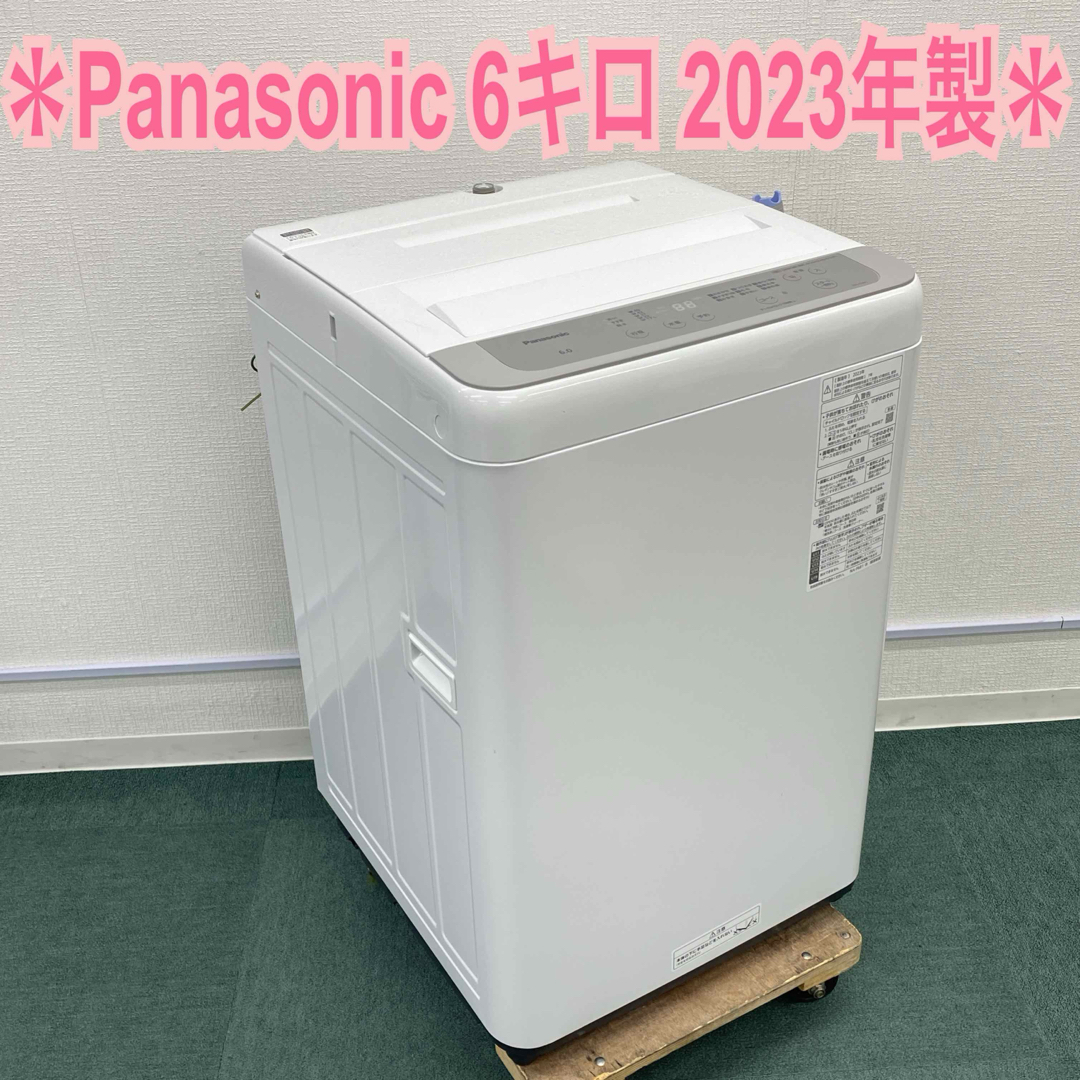 Panasonic(パナソニック)の送料込み＊パナソニック 全自動洗濯機 6キロ 2023年製＊ スマホ/家電/カメラの生活家電(洗濯機)の商品写真