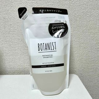 ボタニスト(BOTANIST)の新品未使用　ボタニスト　BOTANIST つめかえ用シャンプー(シャンプー)