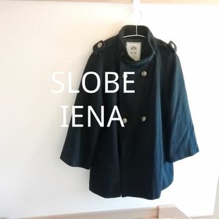 スローブイエナ(SLOBE IENA)のSLOBE IENA 黒 ウール ジャケット Aライン Pコート スプリング 紺(その他)