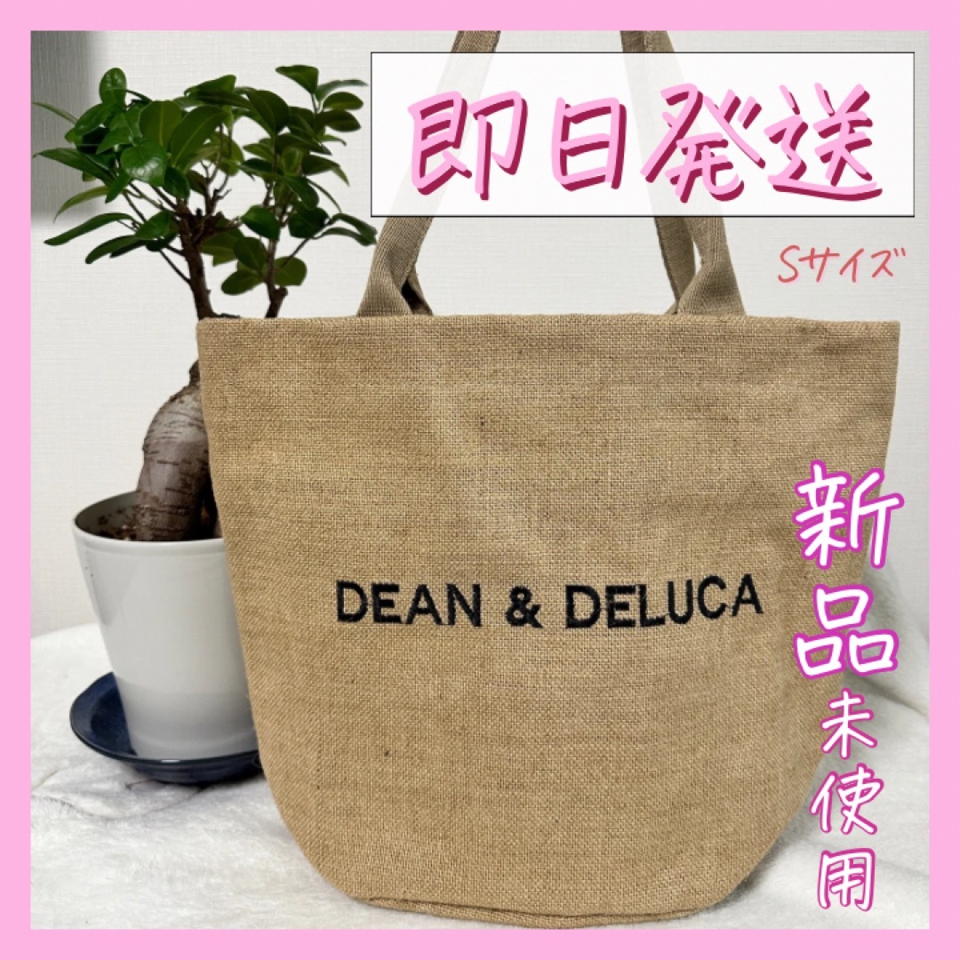 DEAN & DELUCA(ディーンアンドデルーカ)のディーンアンドデルーカ DEAN&DELUCA トートバッグ　麻　Sサイズ レディースのバッグ(トートバッグ)の商品写真