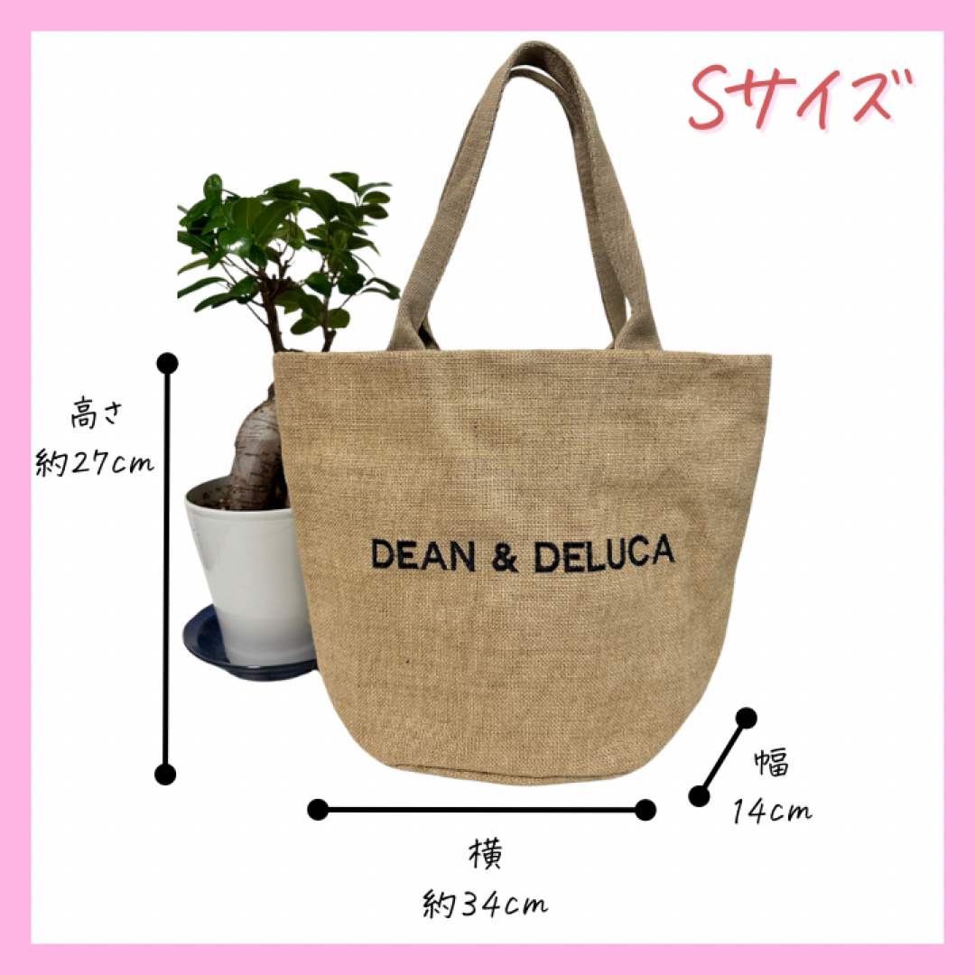 DEAN & DELUCA(ディーンアンドデルーカ)のディーンアンドデルーカ DEAN&DELUCA トートバッグ　麻　Sサイズ レディースのバッグ(トートバッグ)の商品写真