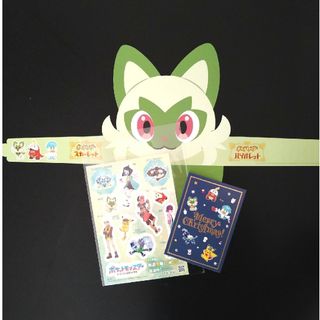 ポケモン(ポケモン)の【非売品】ポケモン テラパゴスのかがやき:シール／サンバイザー／ポストカード(その他)