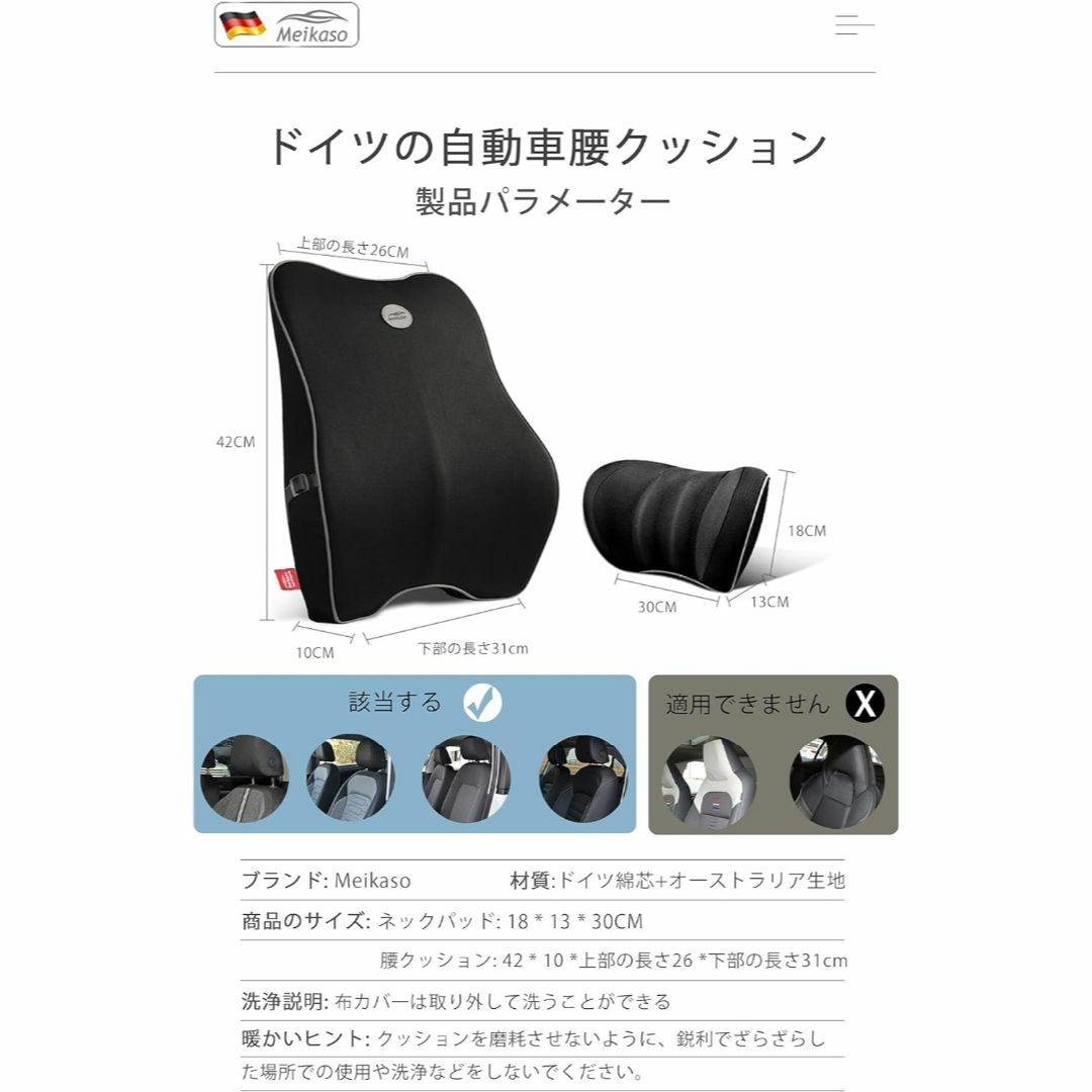 Meikaso 低反発腰クッション ランバーサポート 通気性 姿ネックパッド  インテリア/住まい/日用品のインテリア小物(クッション)の商品写真