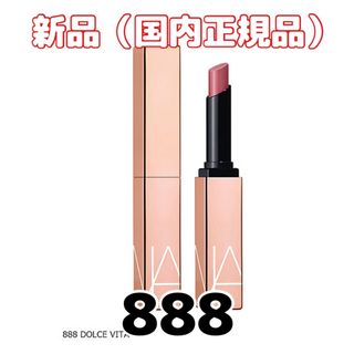 ナーズ(NARS)の国内百貨店購入【新品未使用】NARSナーズ センシュアルシャインリップスティック(口紅)