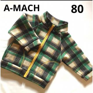 フォーティーワン(FORTY ONE)のA-MACH  裏起毛ジップアップジャケット　80サイズ(ジャケット/コート)