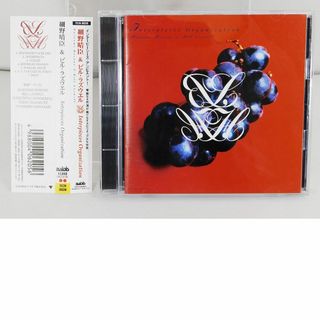 CD「細野晴臣/INTERPIECES ORGANIZATION」帯付(その他)