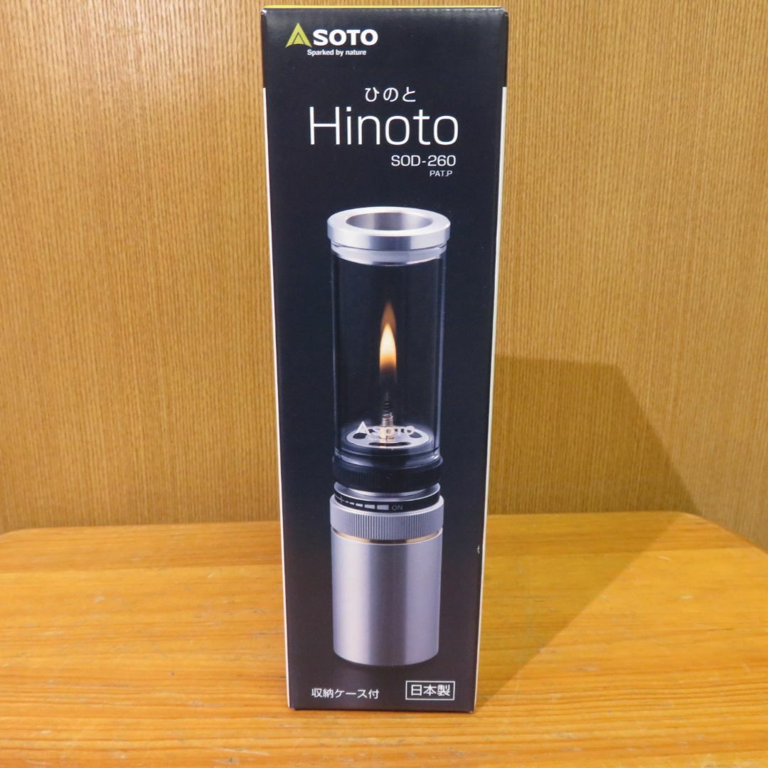 新品未使用未開封 SOTO ソト Hinoto ひのと SOD-260 - ライト