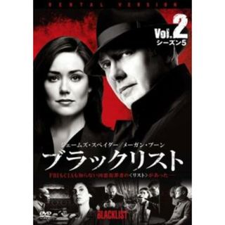 [298049]ブラックリスト シーズン5 Vol.2(第3話、第4話)【洋画 中古 DVD】ケース無:: レンタル落ち(TVドラマ)