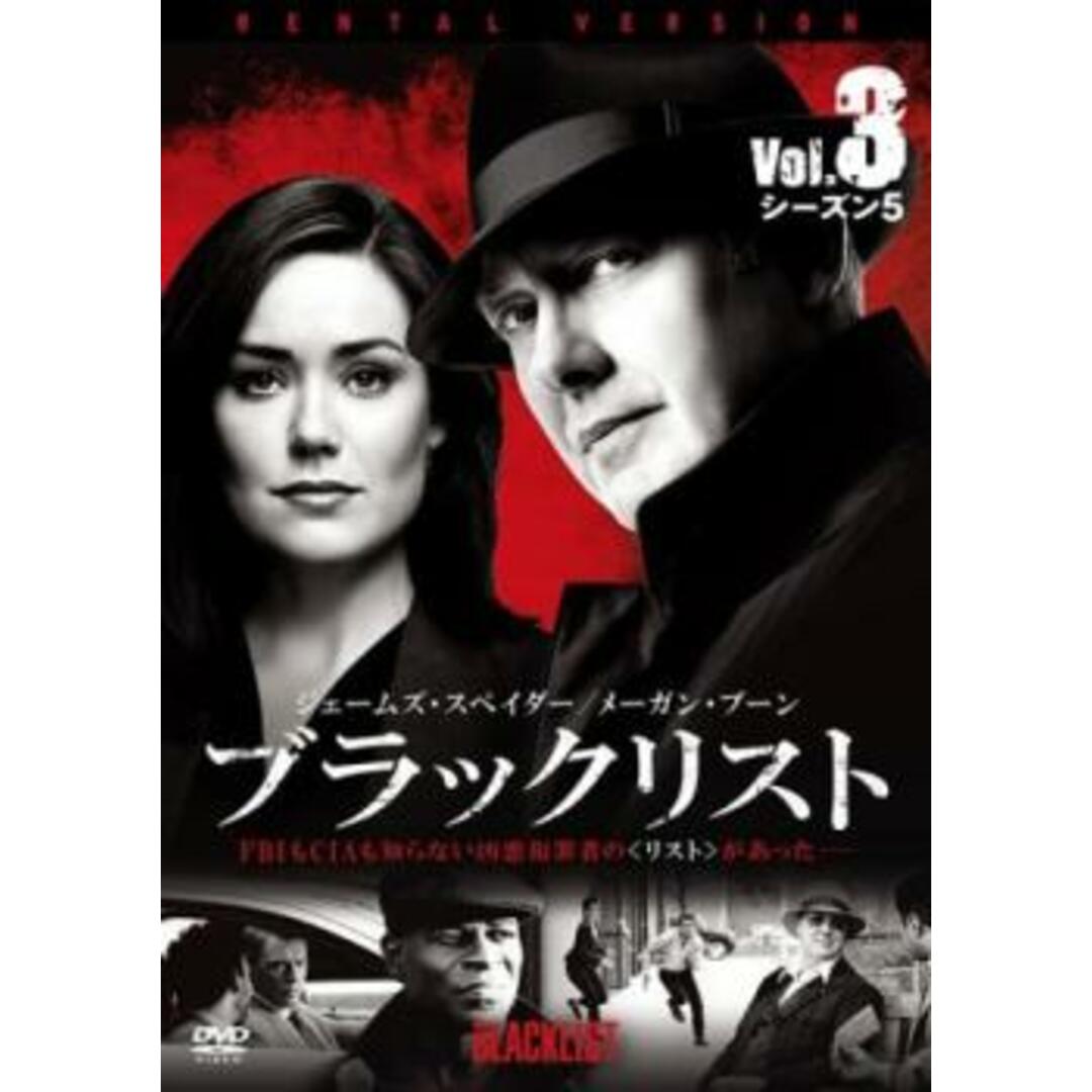 [298050]ブラックリスト シーズン5 Vol.3(第5話、第6話)【洋画 中古 DVD】ケース無:: レンタル落ち エンタメ/ホビーのDVD/ブルーレイ(TVドラマ)の商品写真