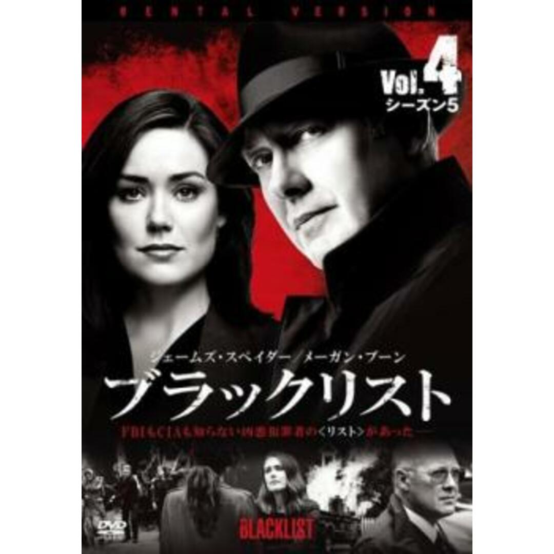 [298051]ブラックリスト シーズン5 Vol.4(第7話、第8話)【洋画 中古 DVD】ケース無:: レンタル落ち エンタメ/ホビーのDVD/ブルーレイ(TVドラマ)の商品写真